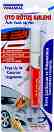      Vodaseal - 