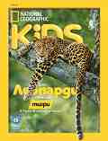 National Geographic Kids -  / 2025 - 
