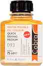      Royal Talens 093 - 75 ml   Cobra - 