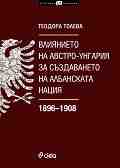    -       1896 - 1908 -   - 