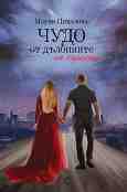 ���� �� ��������� �� ������� - ����� �������� - �����