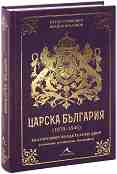   1879 - 1946 -  ,   - 