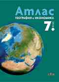       7.  - 