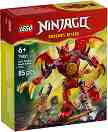 LEGO Ninjago - �������� ����� �� ��� - ������ ����������� - �������