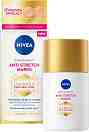 Nivea Luminous630 Anti-Stretch Mark Body Oil-Serum - -       Luminous630 - 