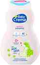 ������� ������� Baby Crema - � ��������� �������� �� ���� ���� - �������