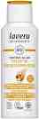 Lavera Repair & Deep Care Conditioner -        - 