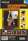   Magus Blackout - 1.45 x 1.50 m - 