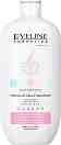 Eveline 6 Ceramides Intensely Nourishing Body Emulsion - ����������� ������� �� ���� ��� �������� - �������