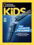 National Geographic Kids - ��������� / 2025 - ��������
