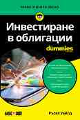    For Dummies -   - 