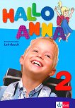 Hallo Anna - Ниво 2: Учебник + 2 CD Учебна система по немски език за деца - 