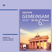 Deutsch Gemeinsam: Аудиодиск по немски език за 6. клас - 