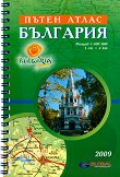 Пътен атлас на България - карта