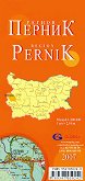 Перник - регионална административна сгъваема карта - М 1:200 000 - 