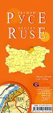 Русе - регионална административна сгъваема карта - М 1:250 000 - 
