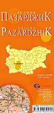 Пазарджик - регионална административна сгъваема карта - карта