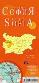 София - регионална административна сгъваема карта - М 1:350 000 - 