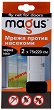 Мрежа за врата против насекоми - Комплект с прикрепяща лента и оловни тежести -