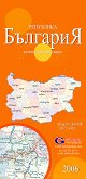 България - административна сгъваема карта - 