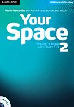 Your Space - Ниво 2 (A2): Книга за учителя + CD Учебна система по английски език - учебник