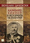Казимир Ернрот в историята на България - 