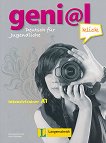 geni@l klick: Учебна система по немски език Ниво 1 (A1): Тетрадка с упражнения - книга за учителя
