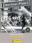 Berliner Platz Neu: Учебна система по немски език Ниво 2 (A2): Книга за учителя - учебник