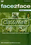 face2face: Учебна система по английски език Ниво Advanced (C1 - C2): DVD с интерактивна версия на учебника - 