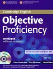 Objective - Proficiency (C2): Учебна тетрадка : Учебен курс по английски език - Second Edition - Peter Sunderland, Erica Whettem - 