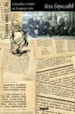 Естествена история на българския смях - книга