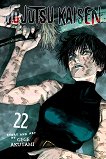 Jujutsu Kaisen - volume 22 - 