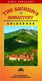 The Bachkovo Monastery - Guidebook - Kiril Parvanov - 