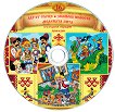 Български народни приказки - Аудио книга 16 - продукт