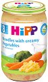 Био пюре от макарони със зеленчуци и сметана HiPP - 