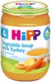 Супа от био зеленчуци и пуешко месо HiPP - 