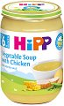 Био зеленчукова супа с пилешко месо HiPP - 190 g, за 6+ месеца - 