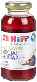 HiPP - Нектар от био сливи - Стъклена бутилка от 200 ml за бебета над 4 месеца - 