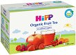 HIPP - Био плодов чай в пакетчета - Опаковка от 40 g за бебета над 4 месеца - 
