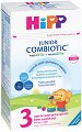 Адаптирано мляко за малки деца HiPP 3 Junior Combiotic - 500 g, за 12+ месеца - 