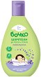 Бебешки шампоан за коса и тяло с лавандула Бочко - 200 ml и 400 ml - 