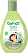 Бебешко мляко за тяло с маслина Бочко - 