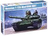   - T-72B Mod1990 MBT - 