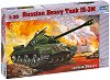 Съветски тежък танк - IS-3M - 