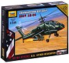 Американски военен хеликоптер - AH-64 Apache - Сглобяем модел - макет