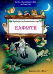 Приказки от вълшебната гора: Елфите - детска книга