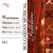 Български музикален фолклор - vol.2 - компилация