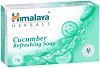 Himalaya Cucumber Refreshing Soap - 