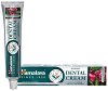 Himalaya Herbals Dental Cream - Билкова паста за зъби - 