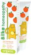Bilka Homeophathy Kids Toothpaste with Tangerine Flavor - Хомеопатична детска паста за зъби с аромат на сладка мандарина от серията "Homeopathy" - 